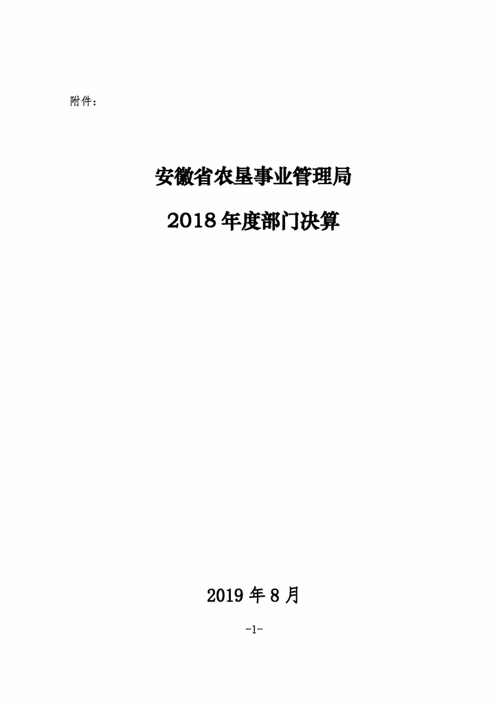 新澳门全年免费原料网