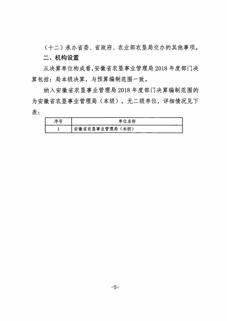 新澳门全年免费原料网