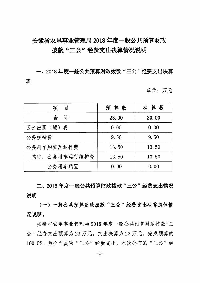 新澳门全年免费原料网