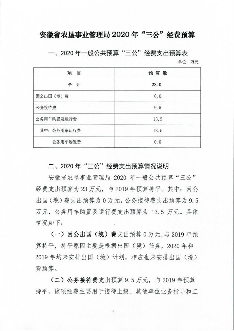 新澳门全年免费原料网