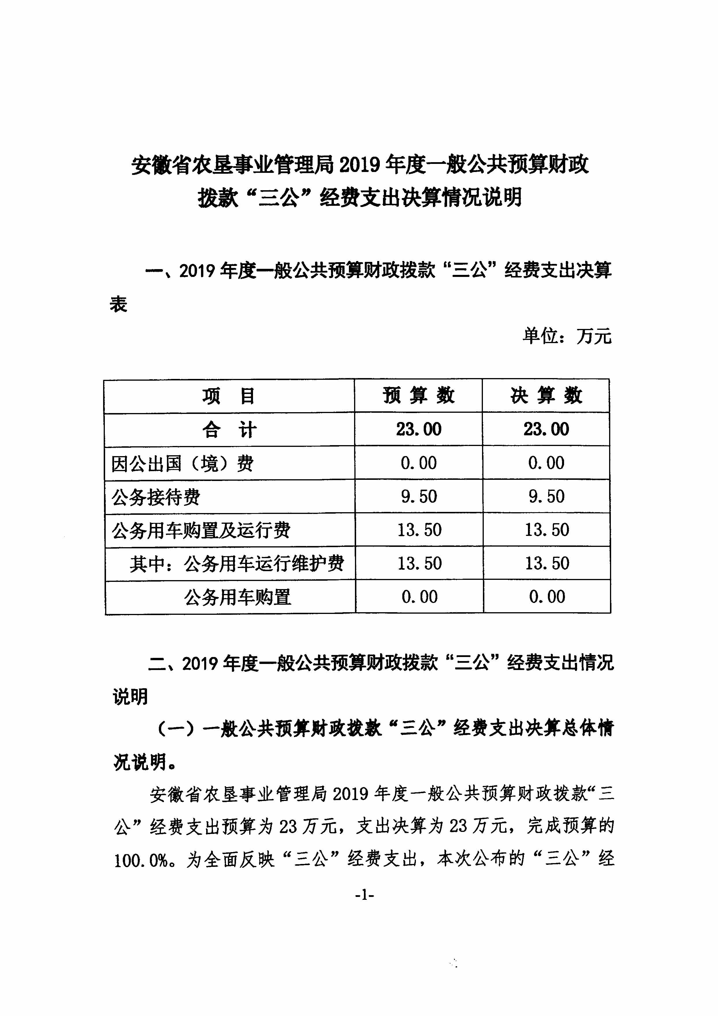 新澳门全年免费原料网