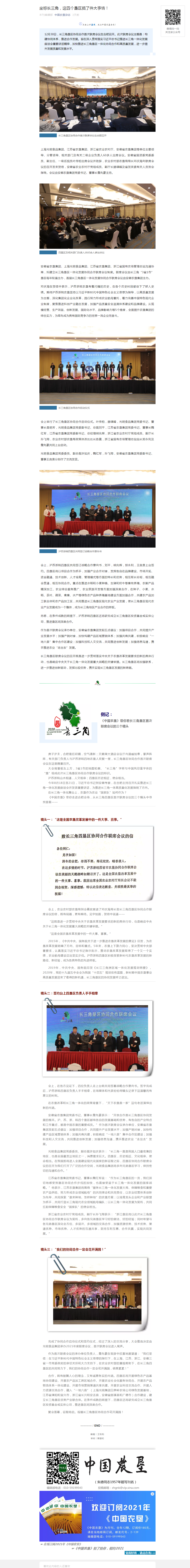 新澳门全年免费原料网