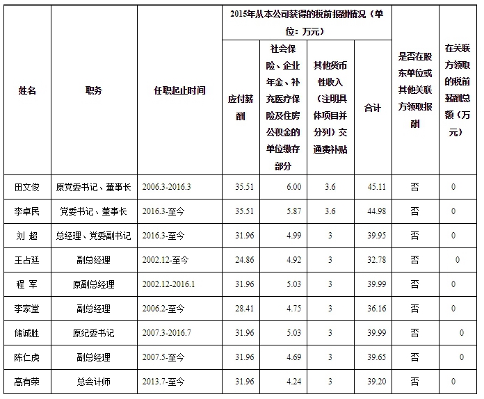 新澳门全年免费原料网