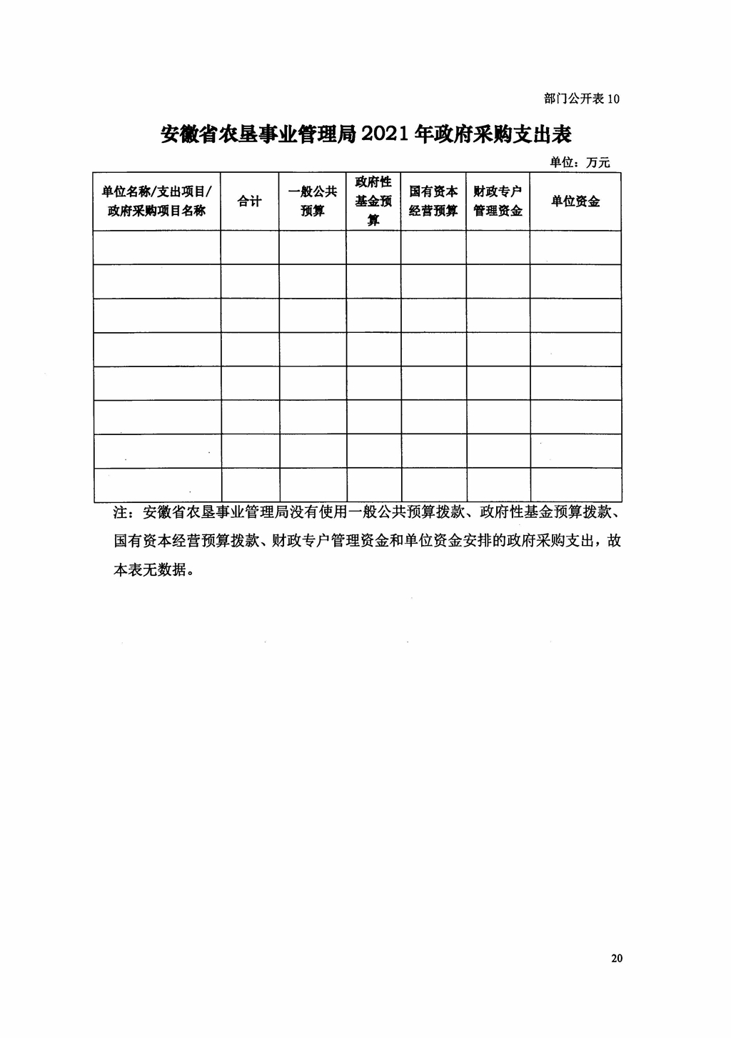 新澳门全年免费原料网