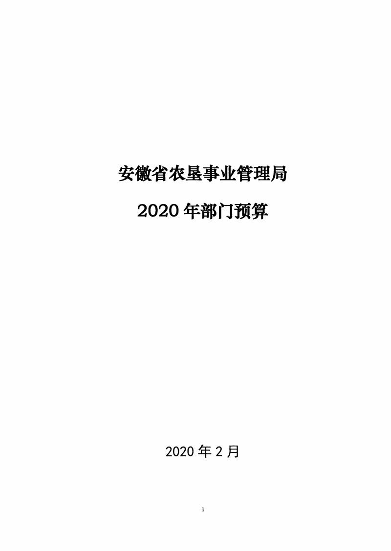 新澳门全年免费原料网