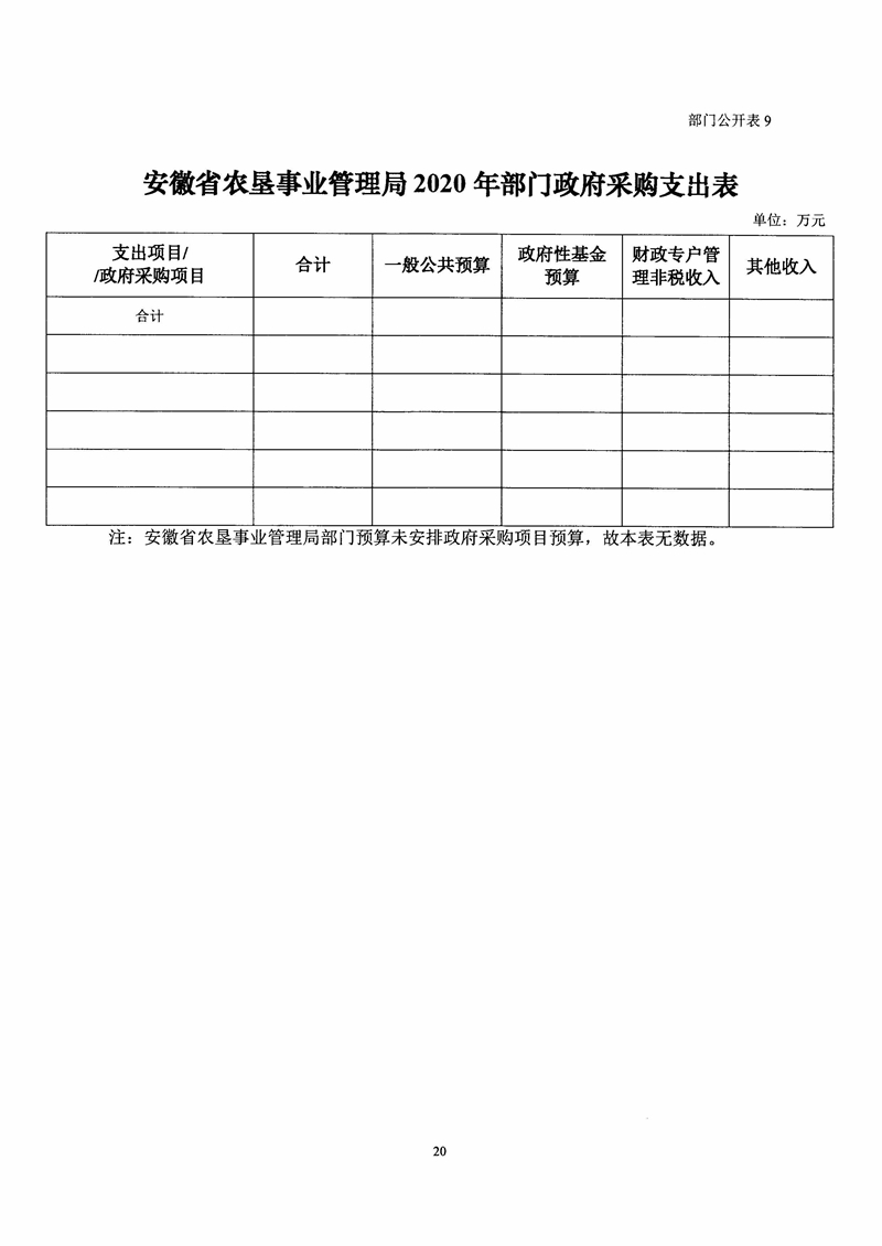 新澳门全年免费原料网