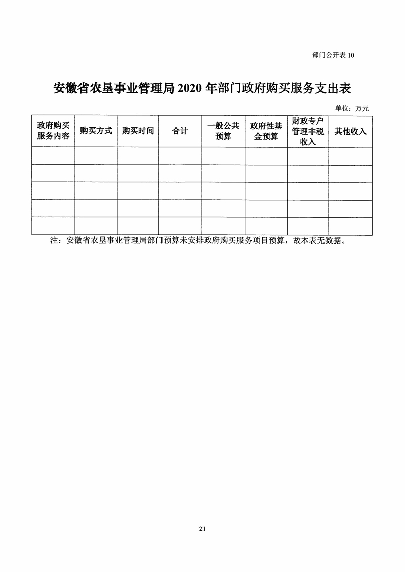 新澳门全年免费原料网