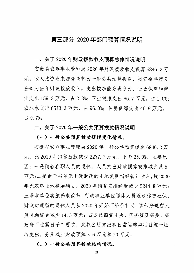 新澳门全年免费原料网