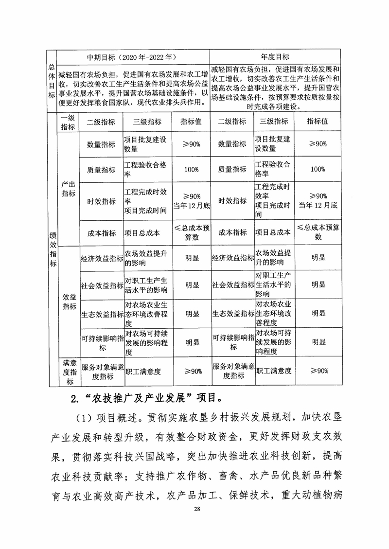 新澳门全年免费原料网