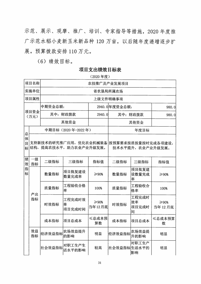 新澳门全年免费原料网