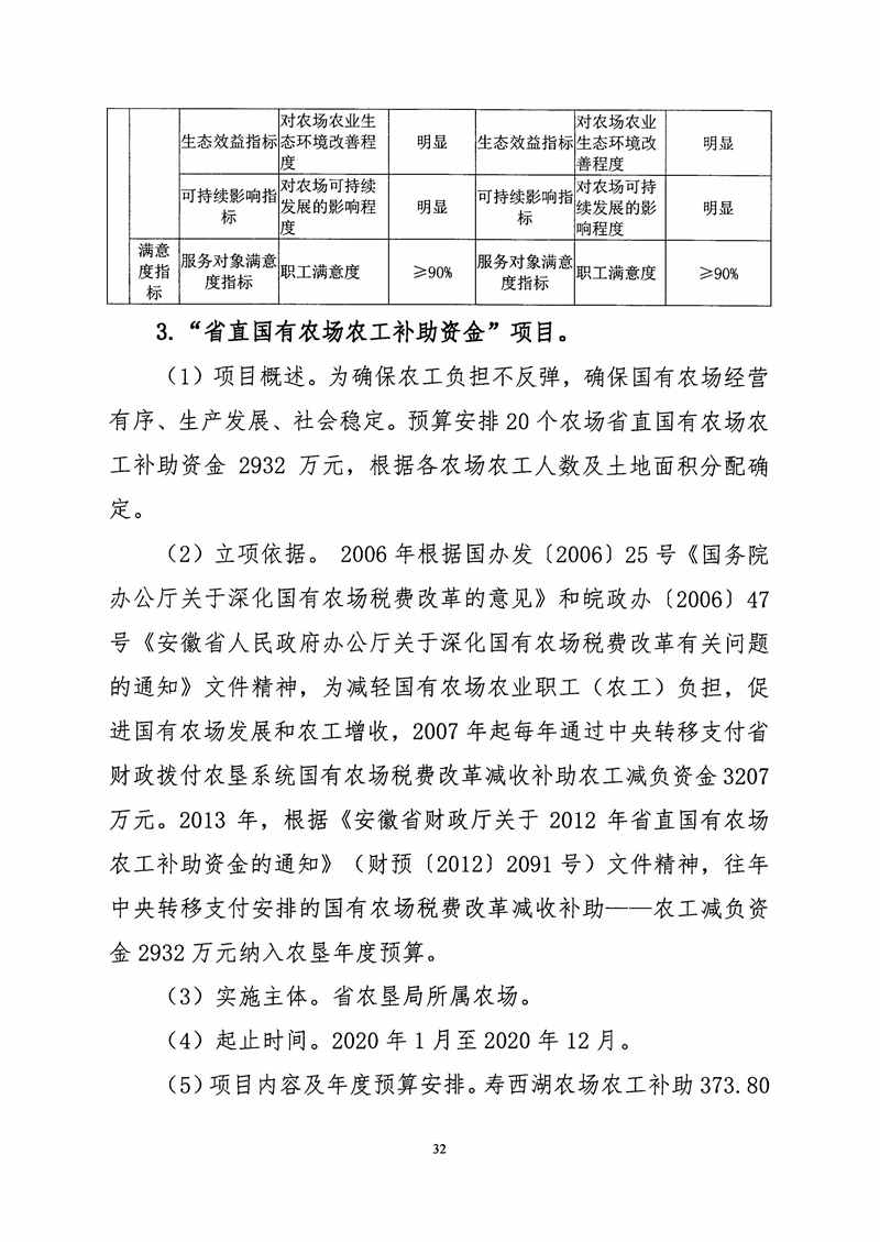 新澳门全年免费原料网