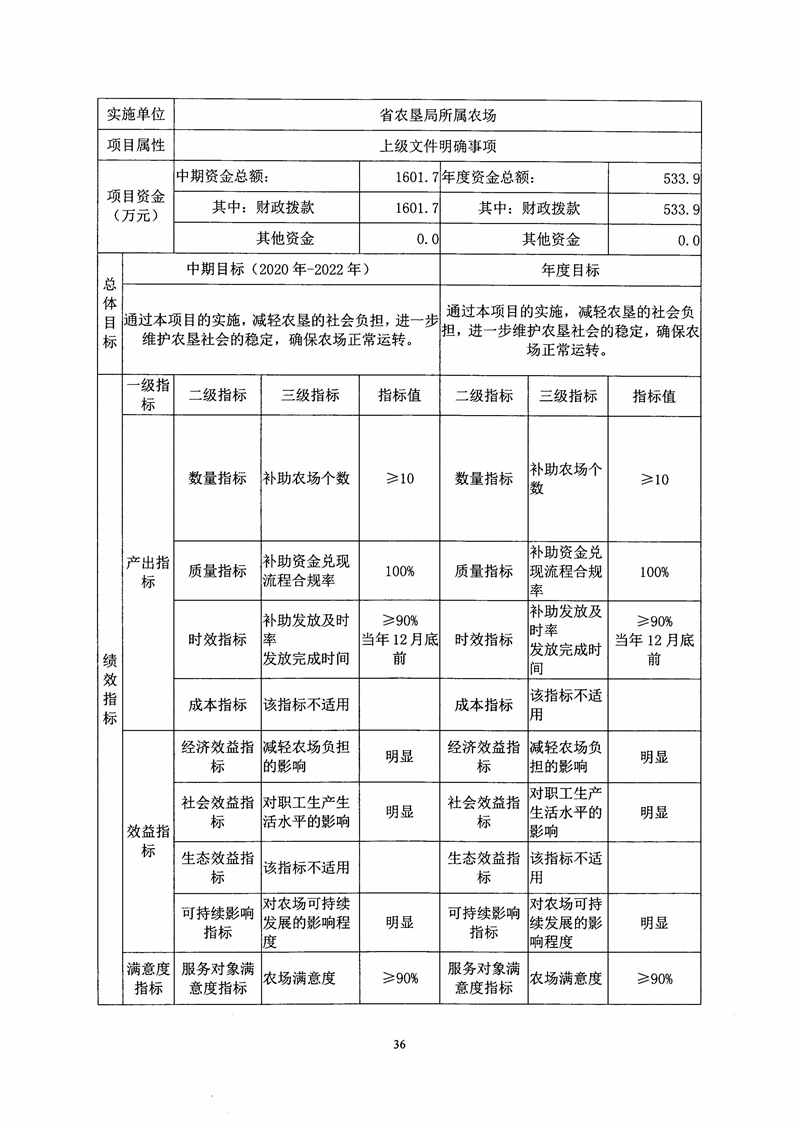 新澳门全年免费原料网