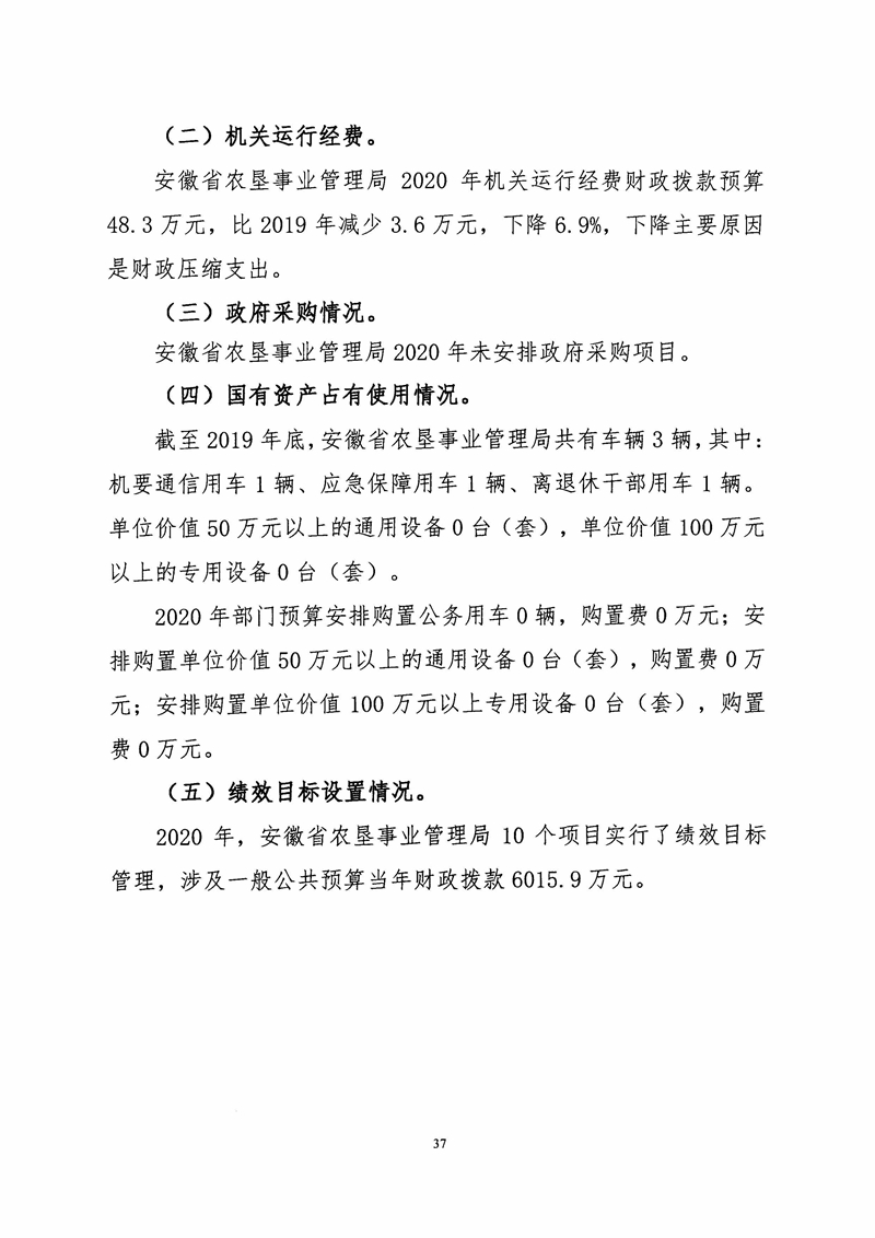 新澳门全年免费原料网