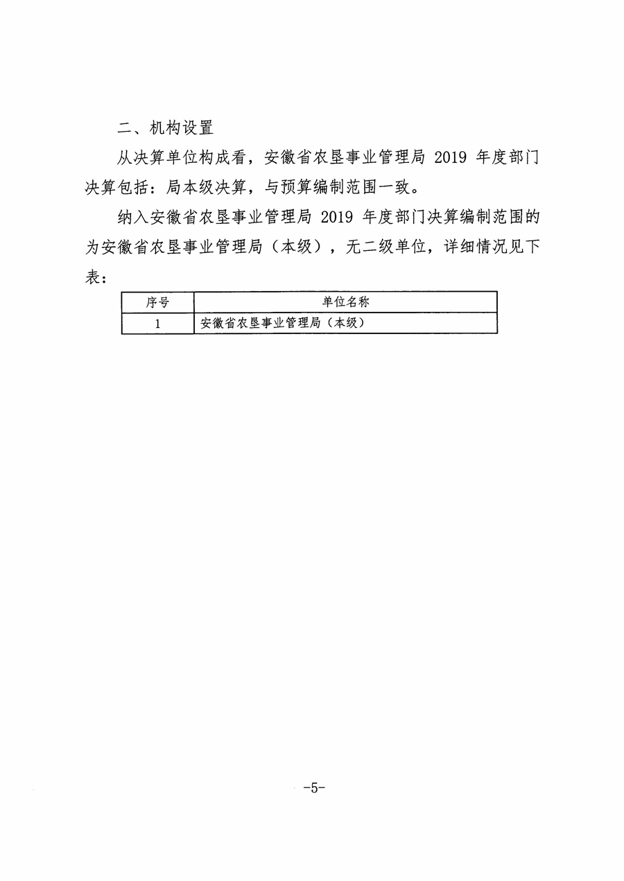 新澳门全年免费原料网