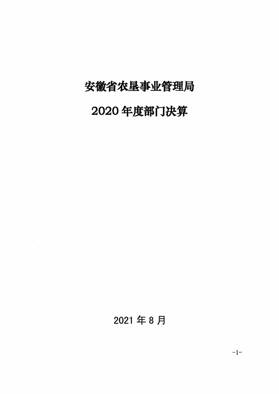 新澳门全年免费原料网