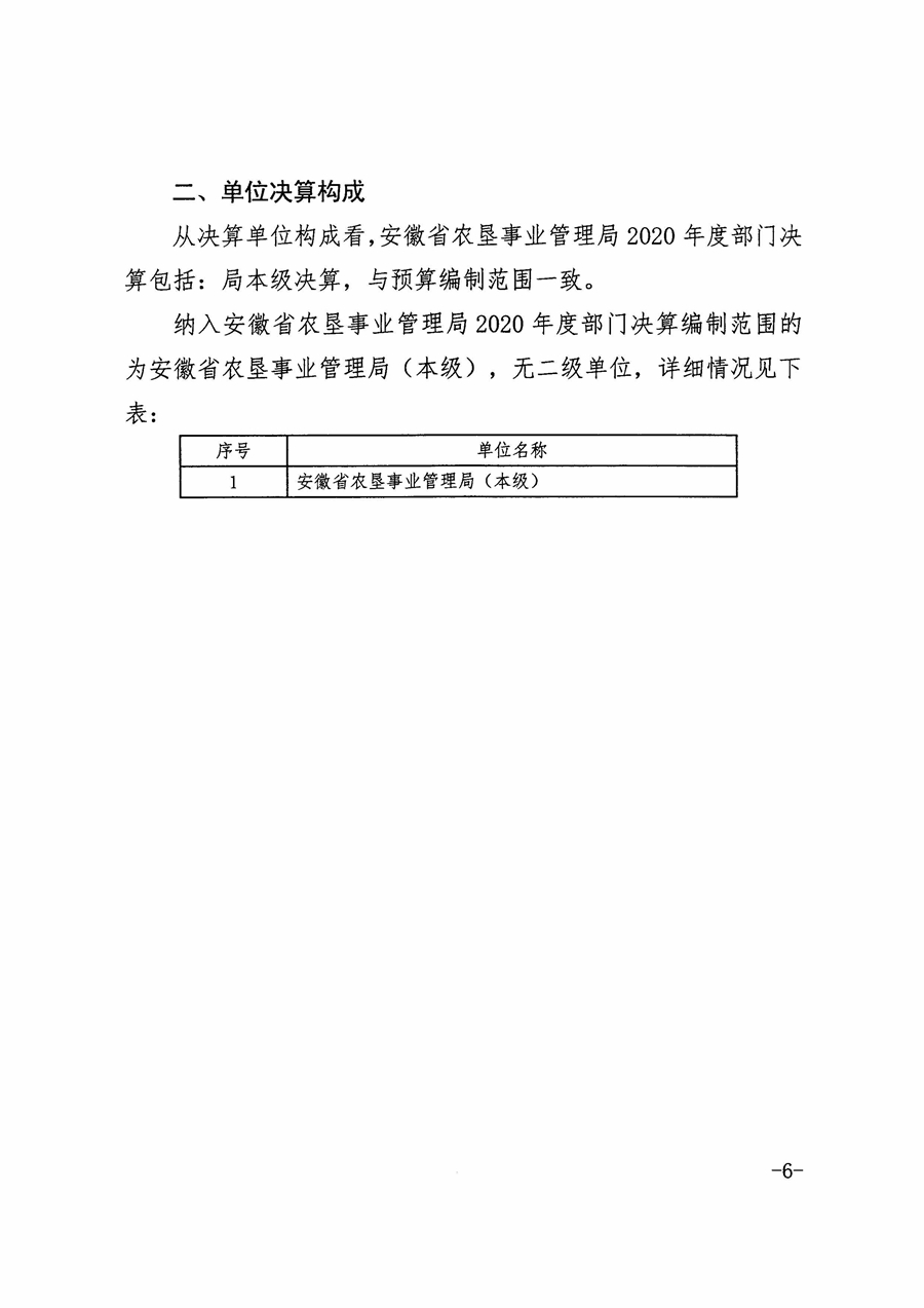 新澳门全年免费原料网