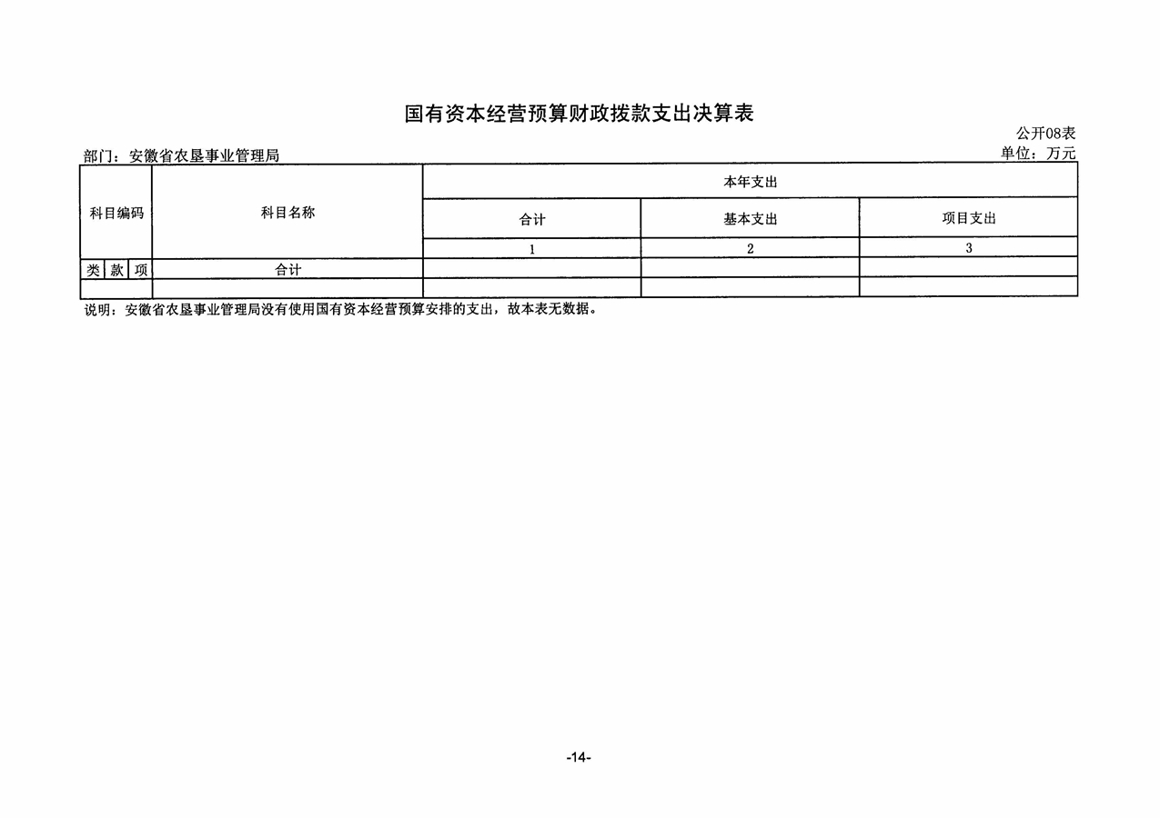 新澳门全年免费原料网