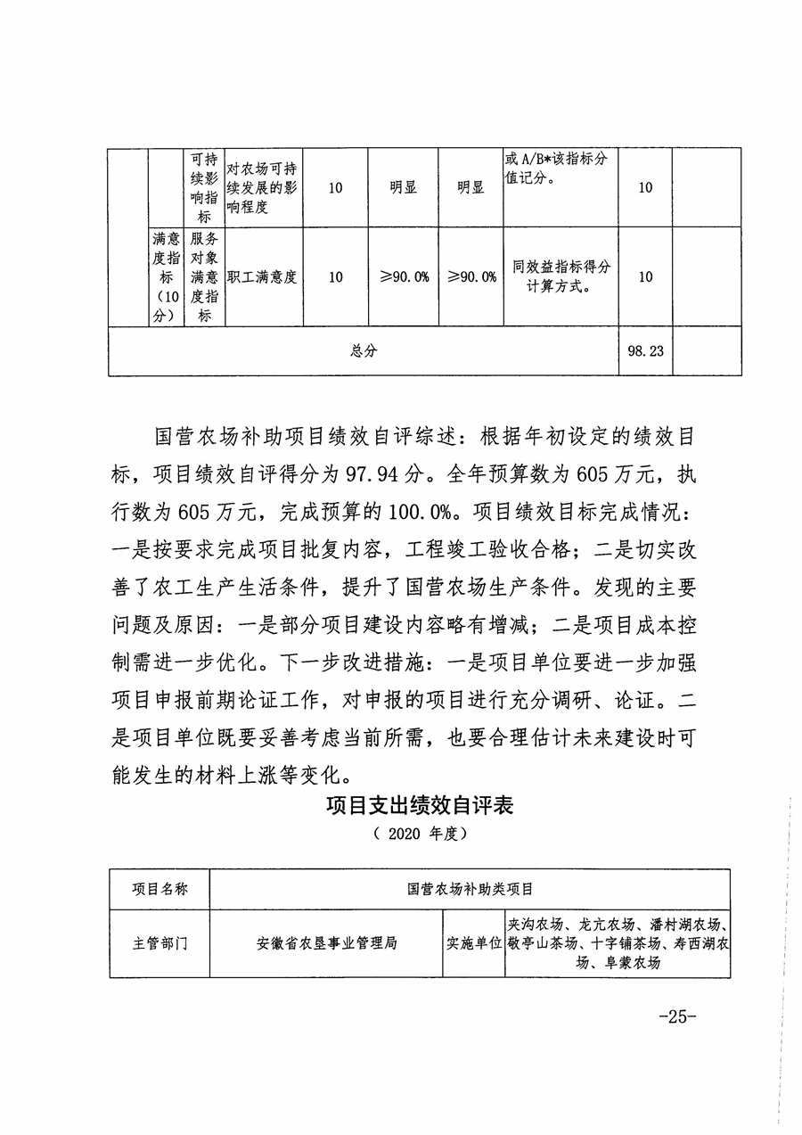 新澳门全年免费原料网