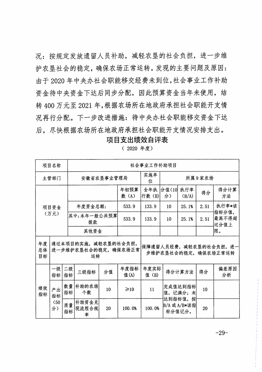 新澳门全年免费原料网