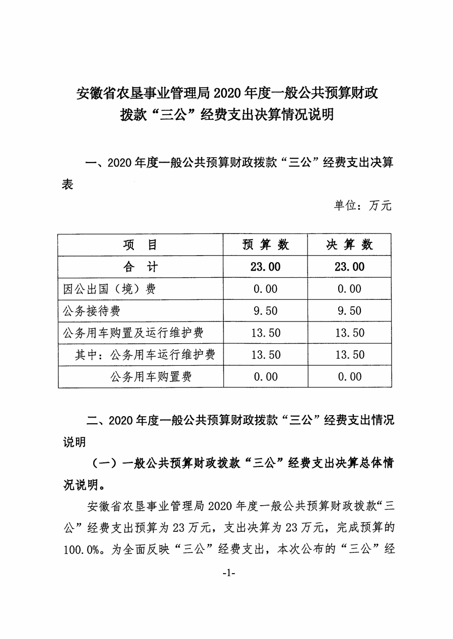 新澳门全年免费原料网