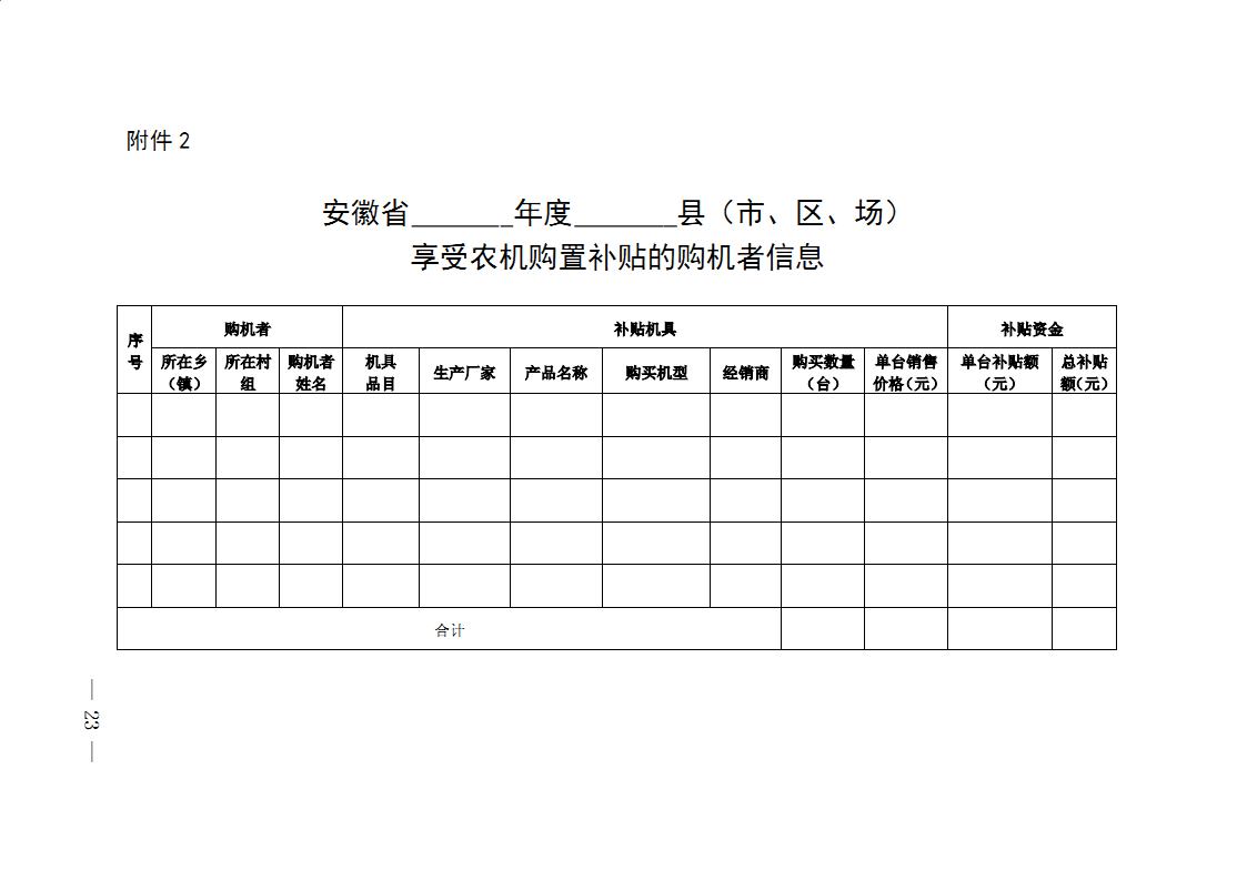 新澳门全年免费原料网