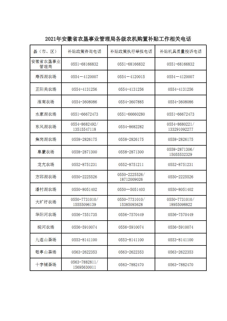 新澳门全年免费原料网