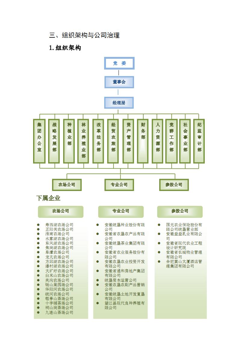 新澳门全年免费原料网