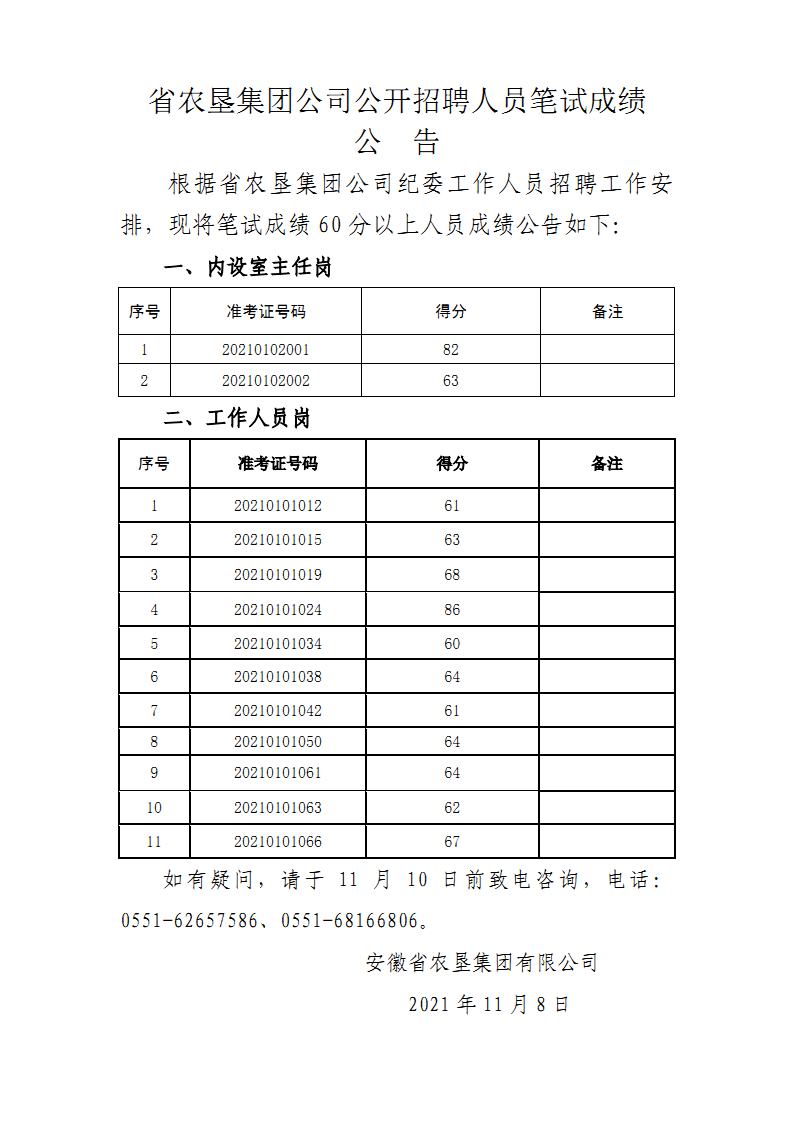 新澳门全年免费原料网