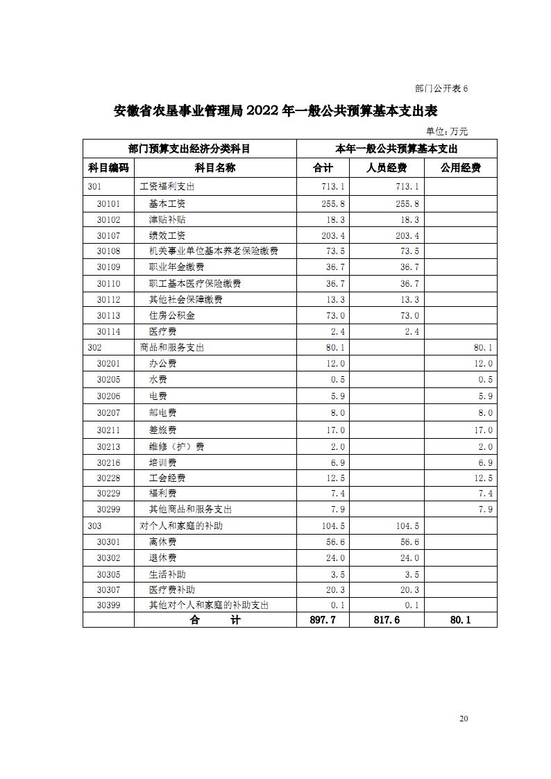 新澳门全年免费原料网