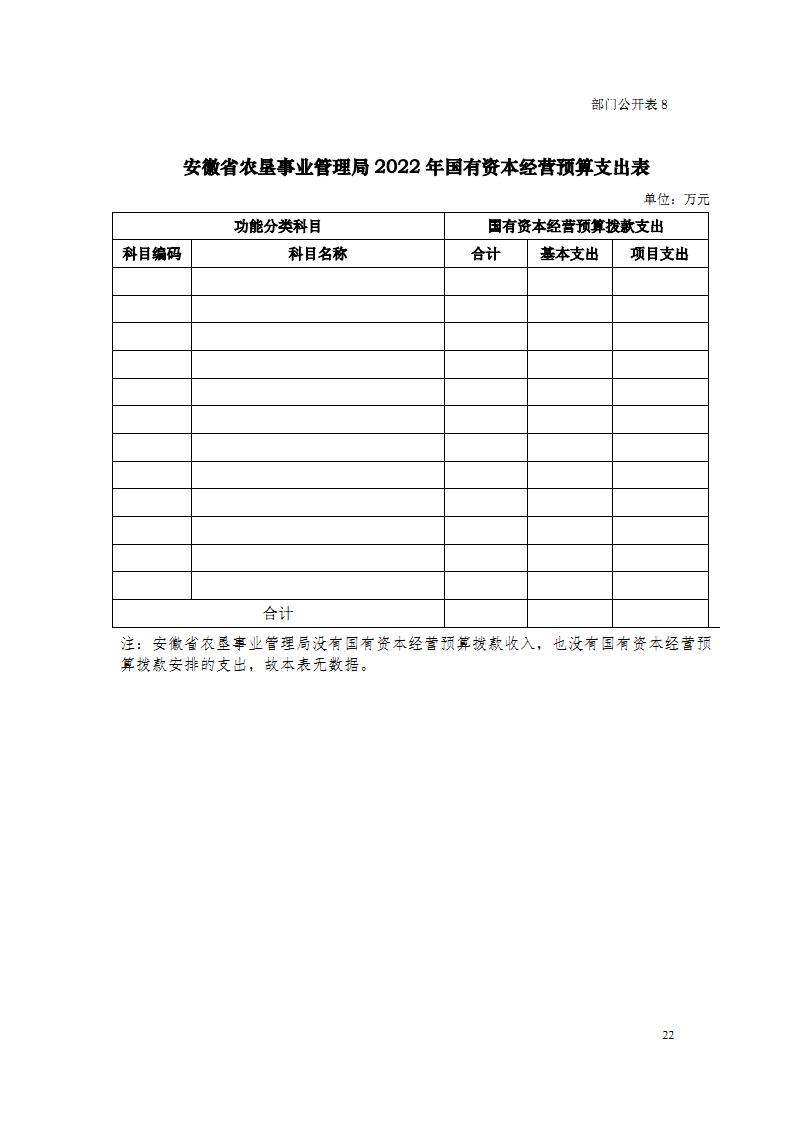 新澳门全年免费原料网