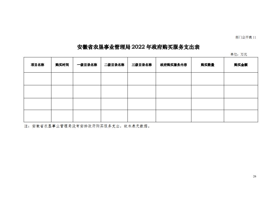 新澳门全年免费原料网