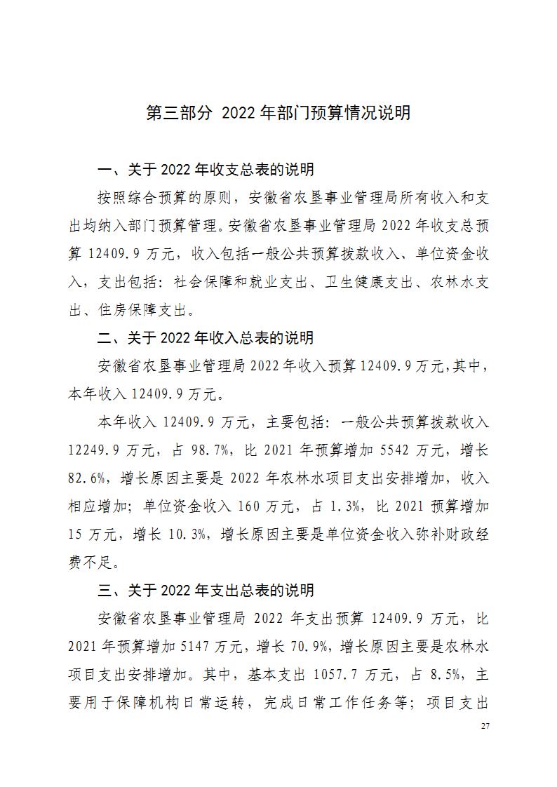 新澳门全年免费原料网