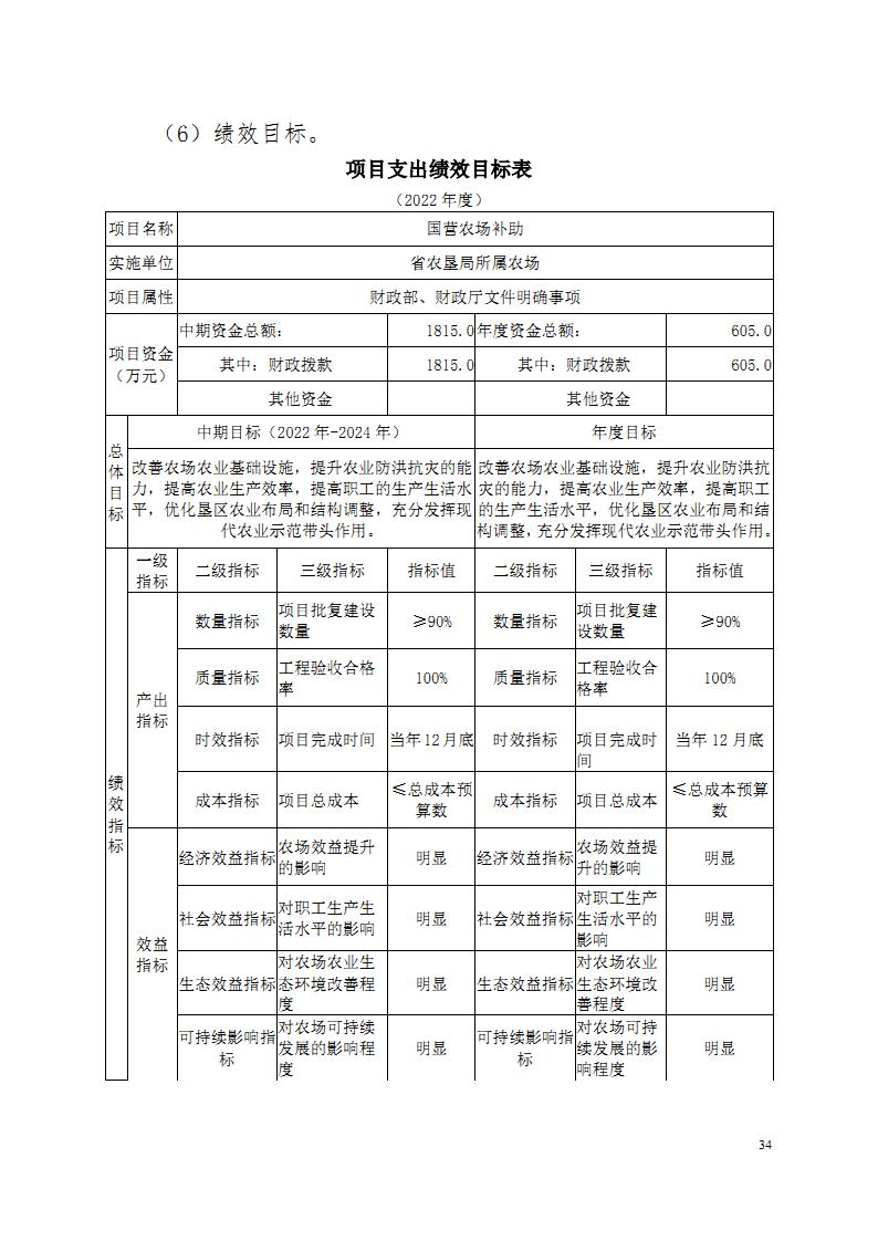 新澳门全年免费原料网