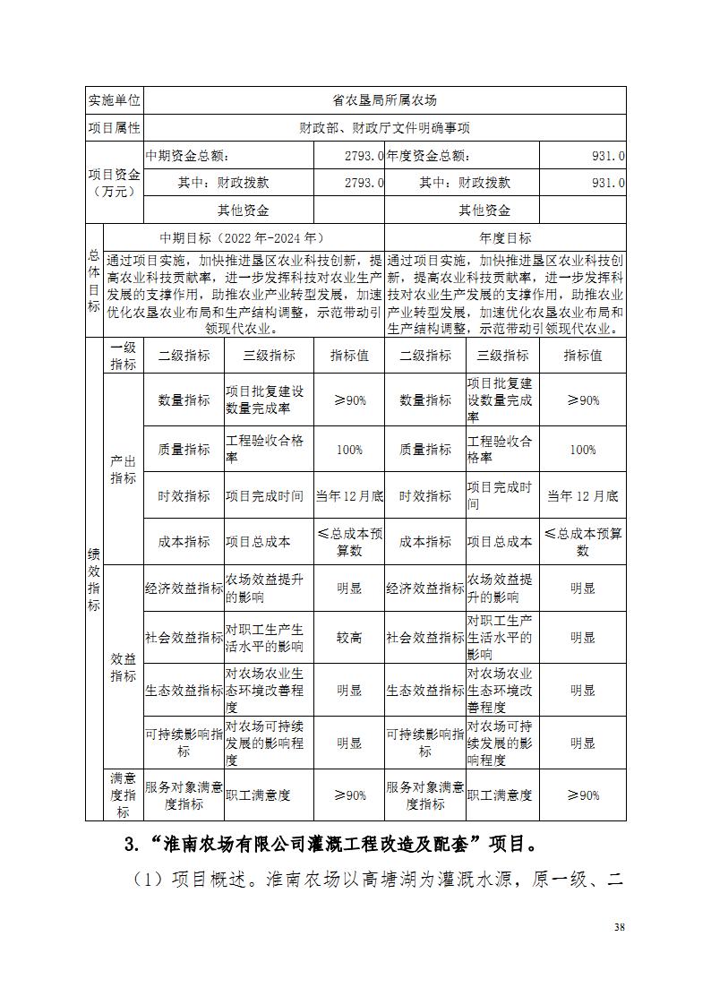 新澳门全年免费原料网