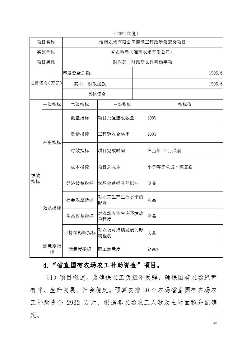 新澳门全年免费原料网