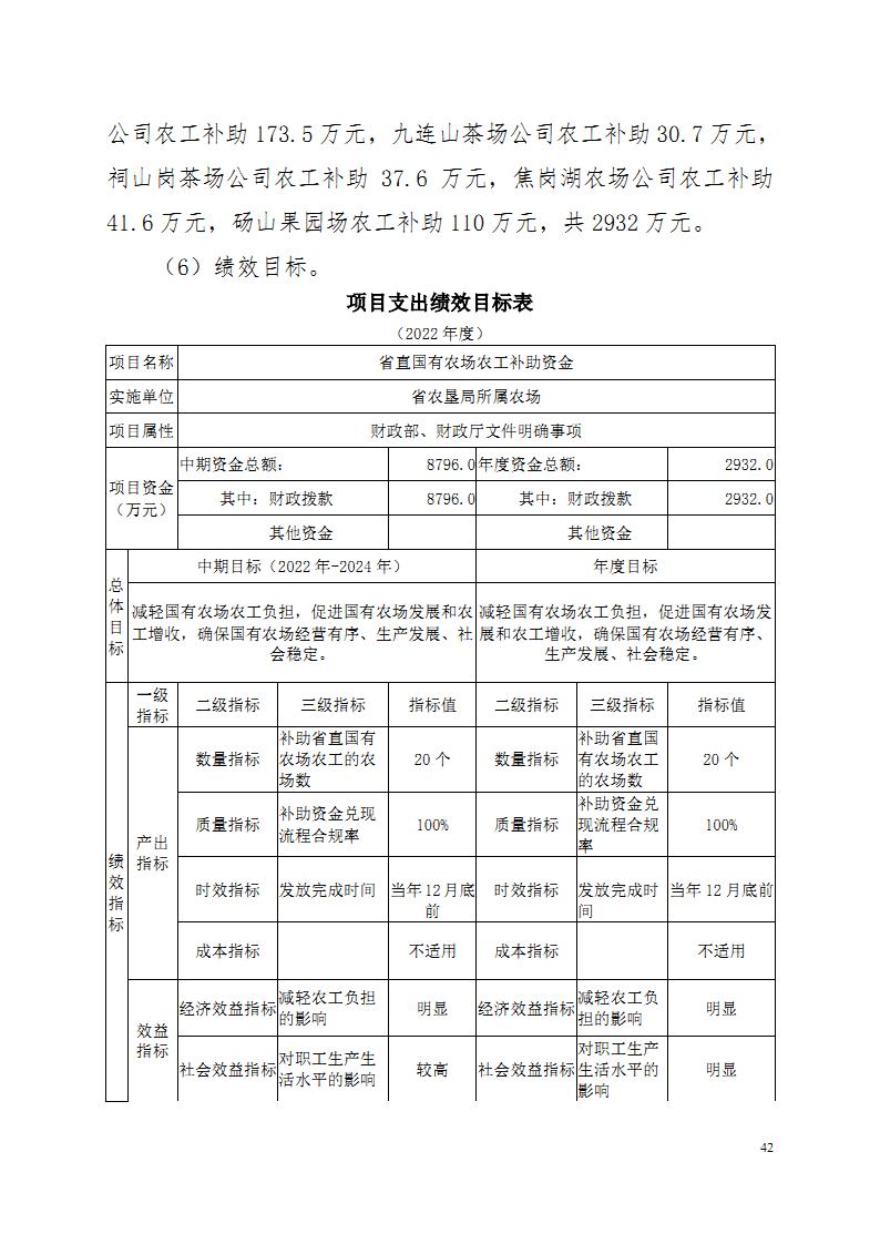 新澳门全年免费原料网