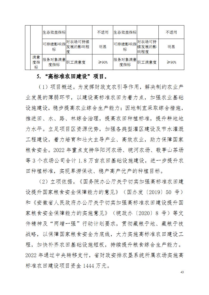 新澳门全年免费原料网