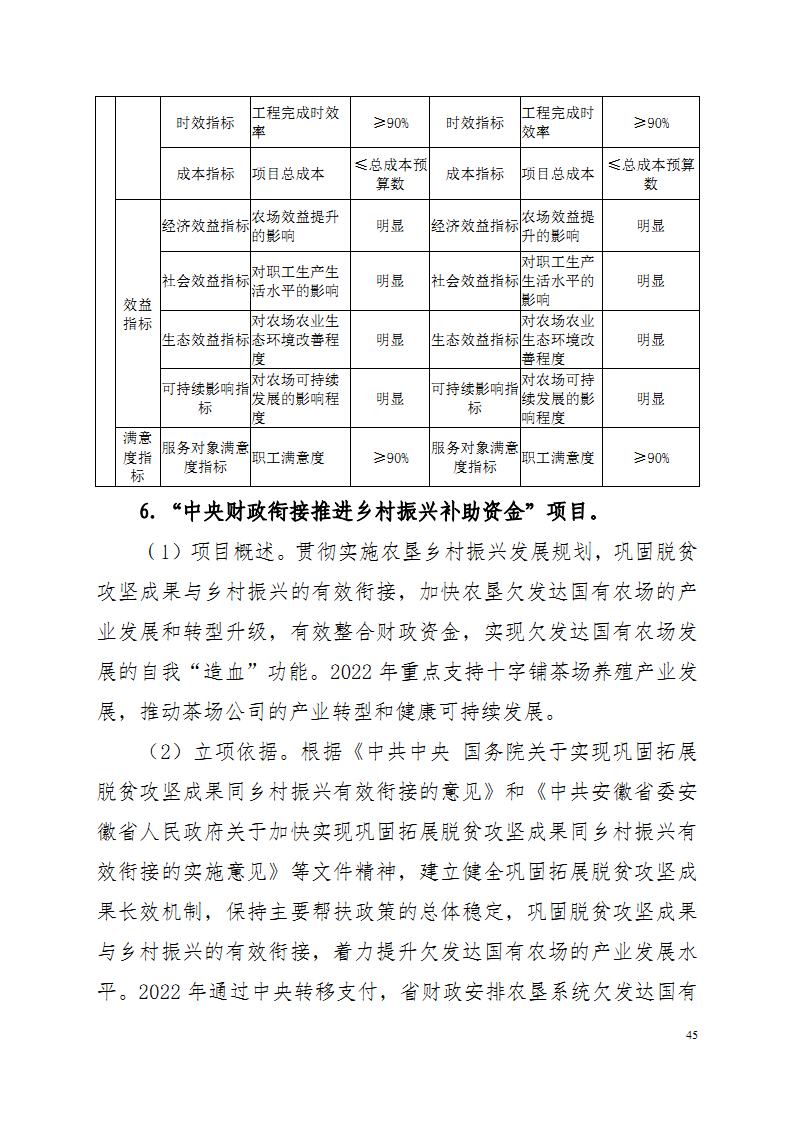 新澳门全年免费原料网