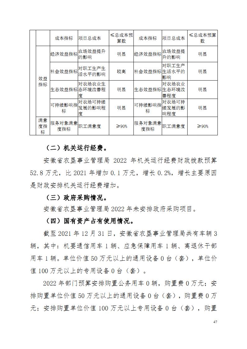 新澳门全年免费原料网