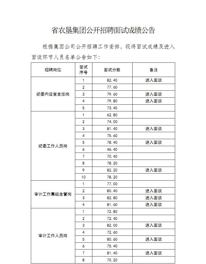 新澳门全年免费原料网