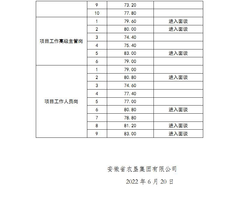 新澳门全年免费原料网