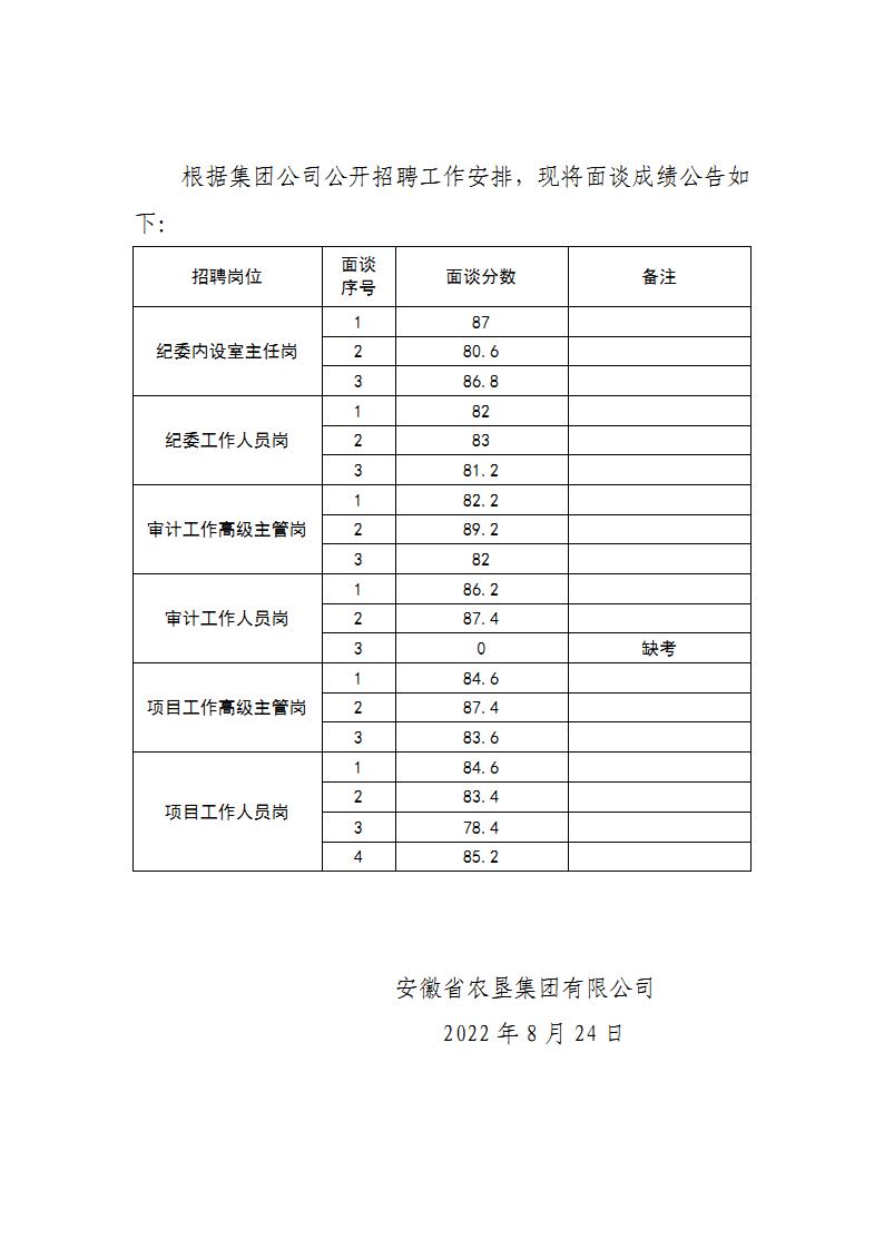 新澳门全年免费原料网