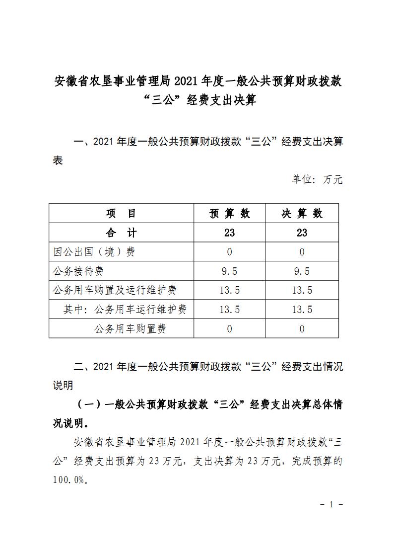 新澳门全年免费原料网