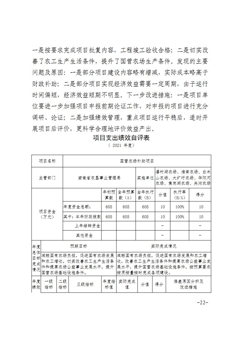 新澳门全年免费原料网