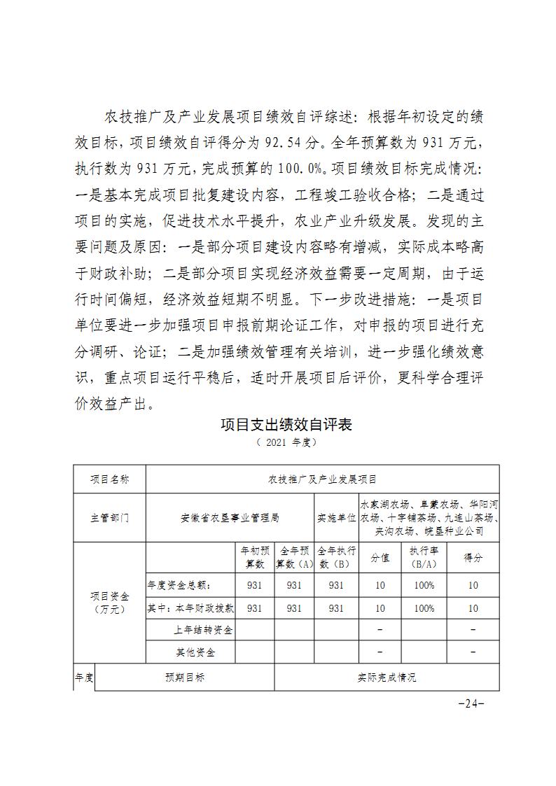 新澳门全年免费原料网