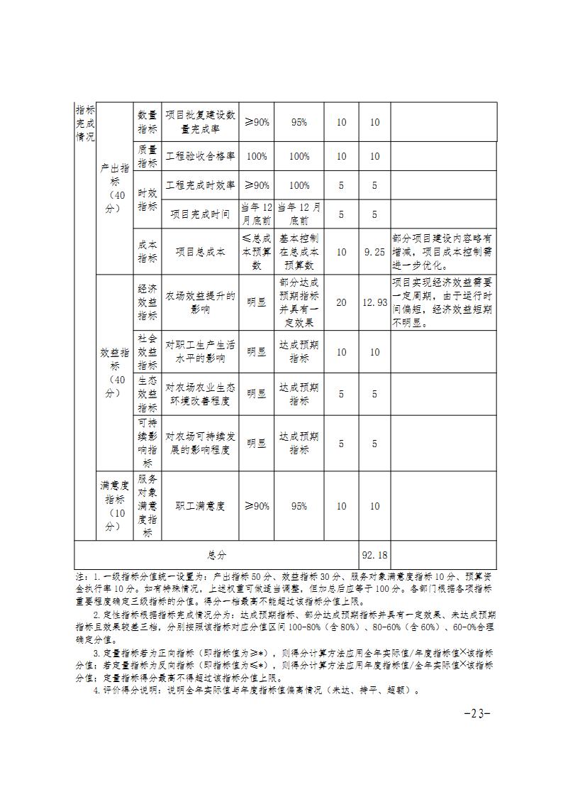 新澳门全年免费原料网