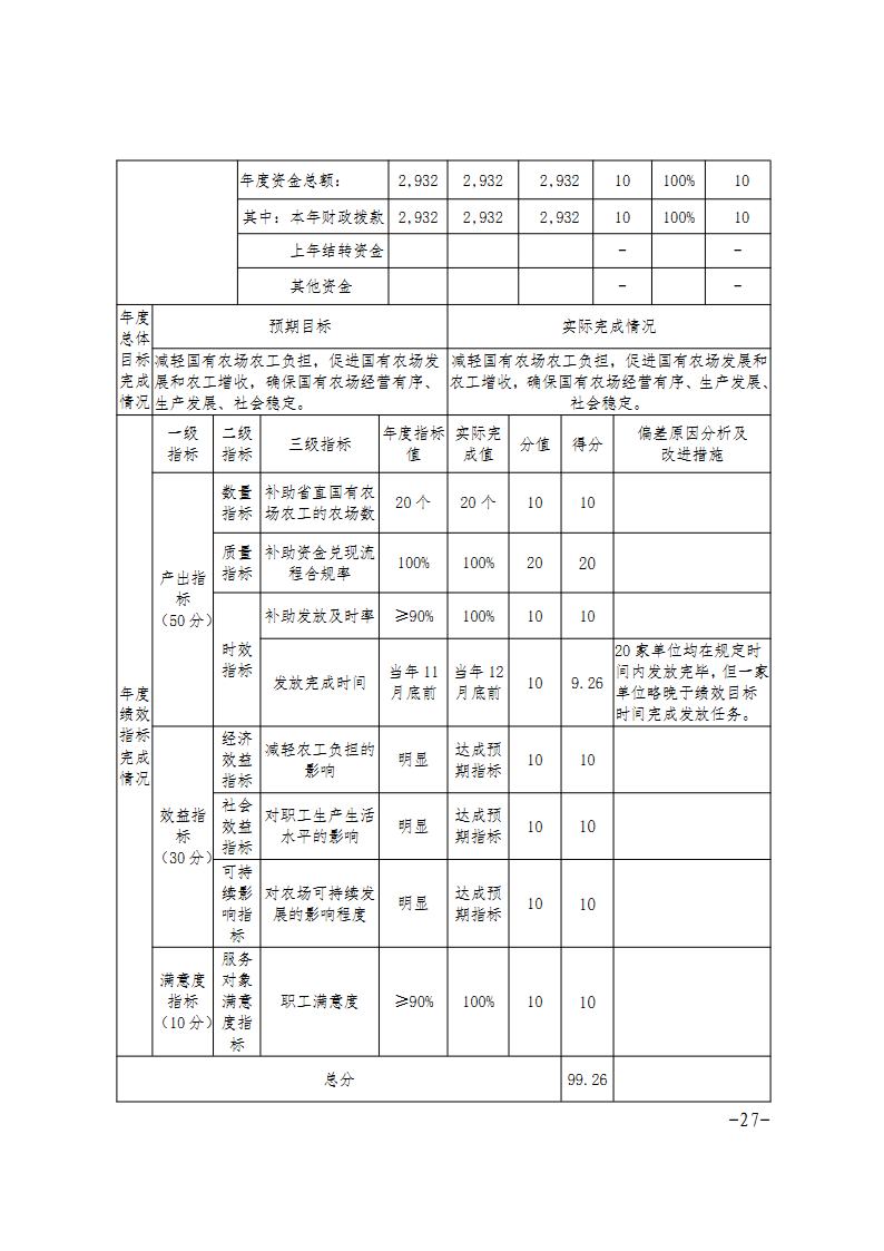 新澳门全年免费原料网