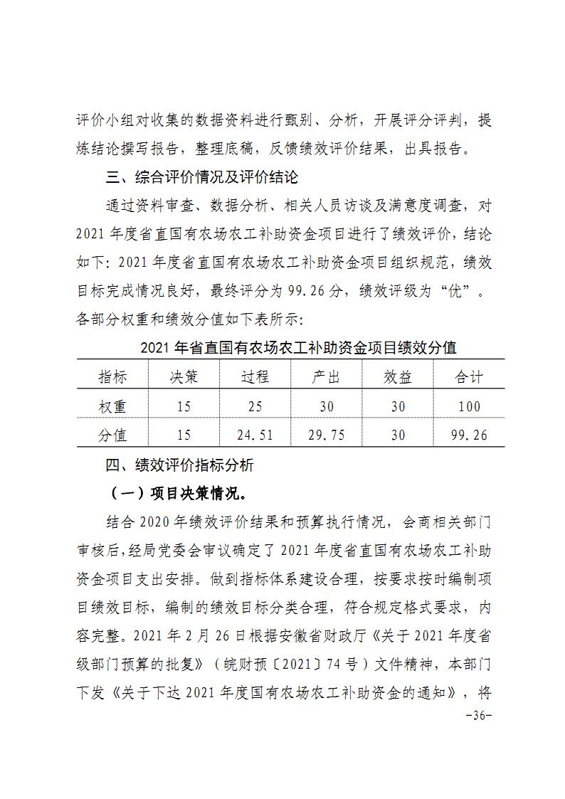 新澳门全年免费原料网