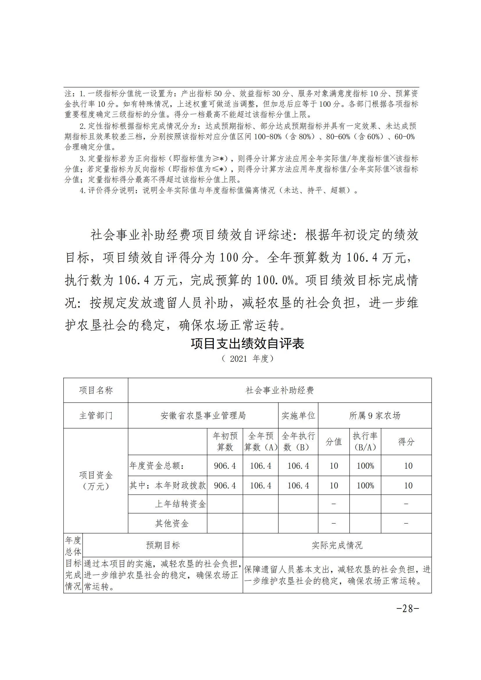 新澳门全年免费原料网