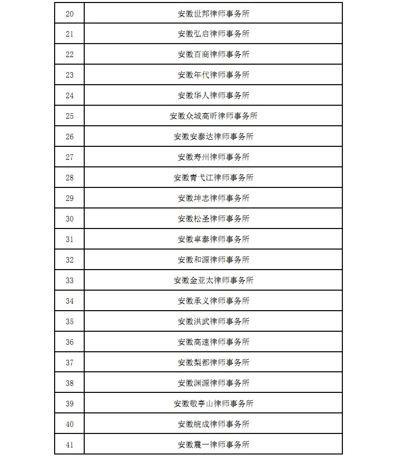 新澳门全年免费原料网